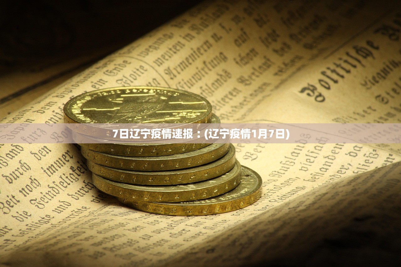 开挂辅助工具“微信雀神麻将小程序技巧 ”科技辅助神器手机版教程