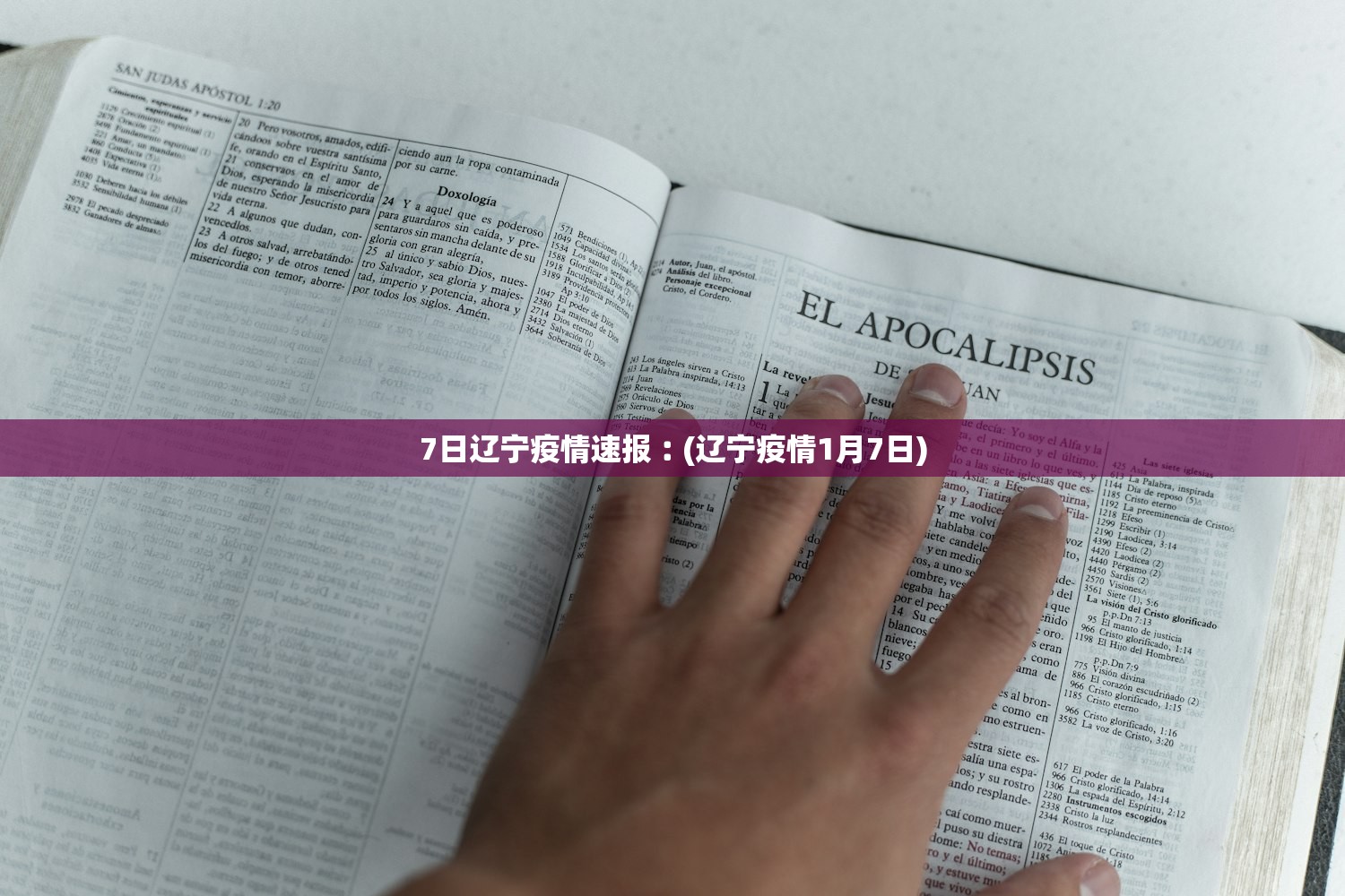 【上海新增1例境外输入病例/上海新增1例境外输入病例多少】