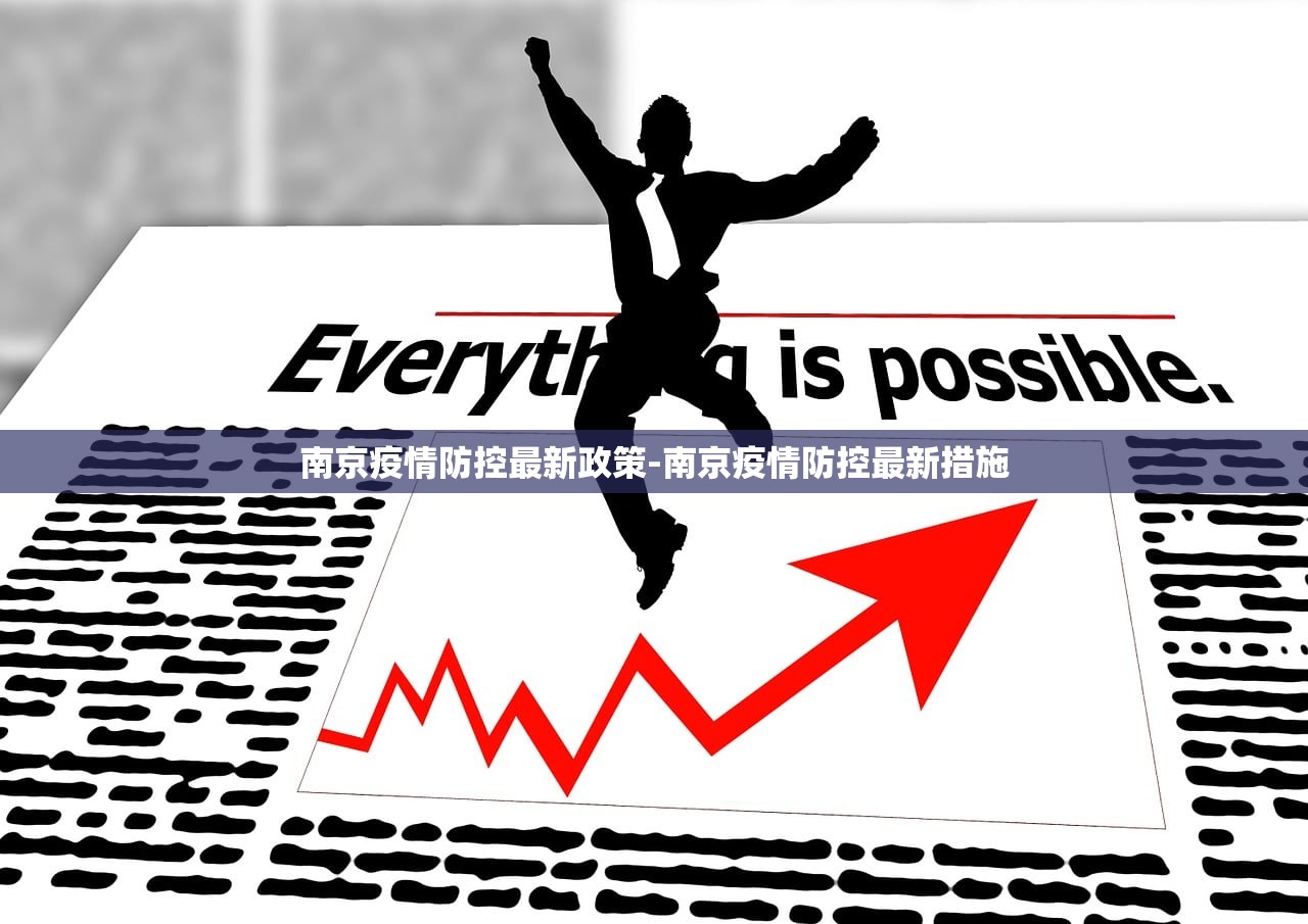 北京新增感染者详情.北京新增感染者详情公布 北京新增感染者详情.北京新增感染者详情公布