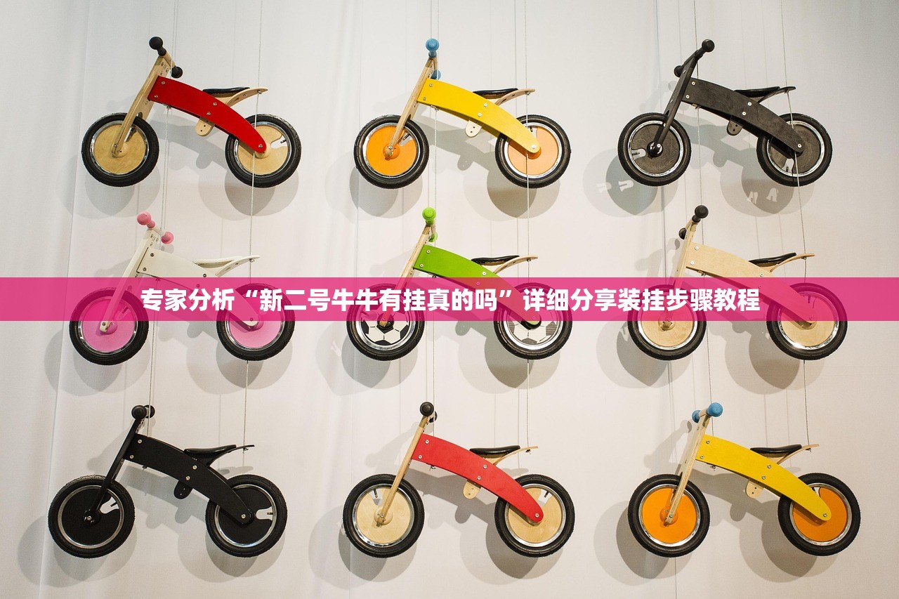 帮你解答“白金岛外卦神器下载安装手机版”其实确实有挂