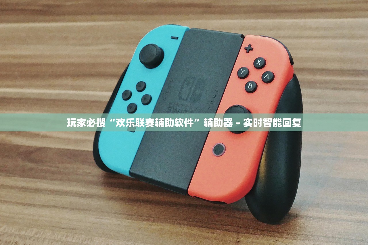 软件分享“壹柒十三张有辅助吗	”开挂(透视)辅助教程