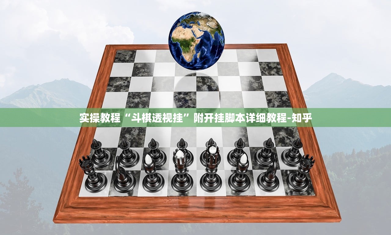 玩家必搜“人海大厅金花到底有辅助吗	”附开挂脚本详细教程-知乎