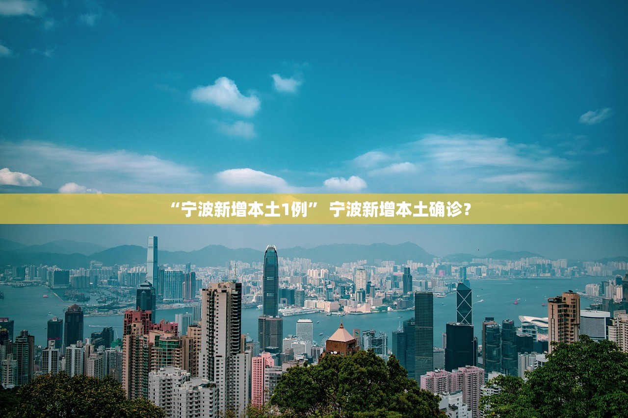 邯郸市疫情最新情况.邯郸市最新疫情数据 邯郸市疫情最新情况.邯郸市最新疫情数据