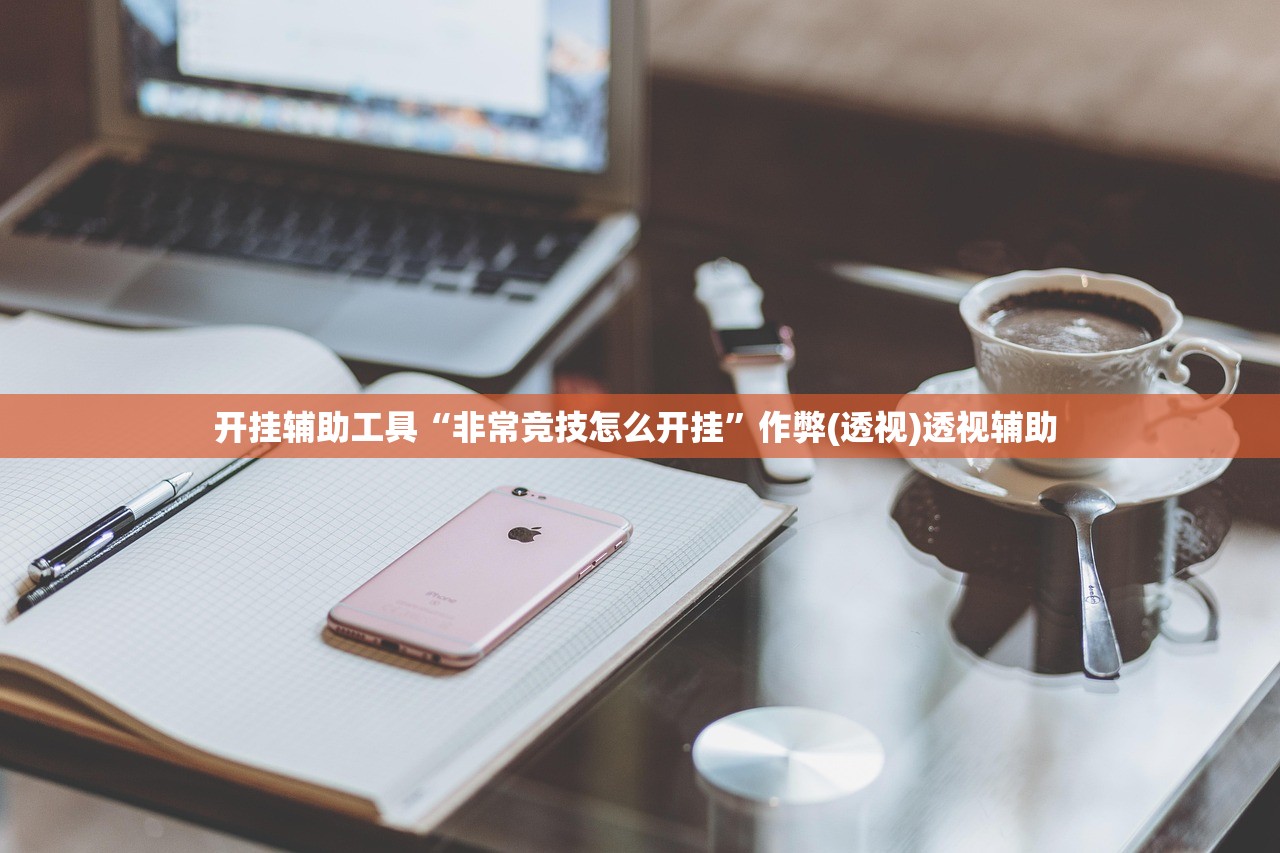 软件分享“微乐宁夏开挂器好用吗”真实开挂技巧分享