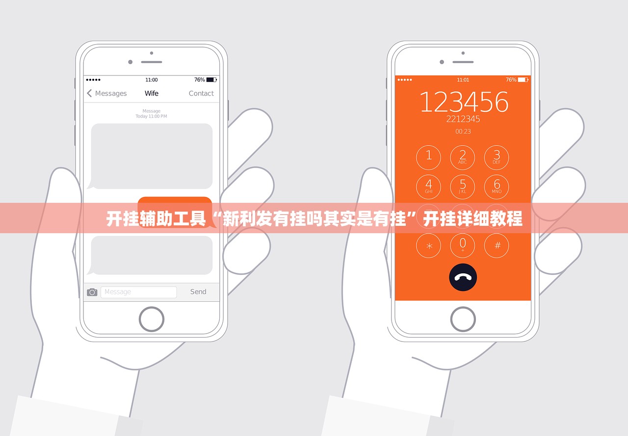 必备科技“小南娱乐可以开挂吗	”开挂(透视)辅助教程