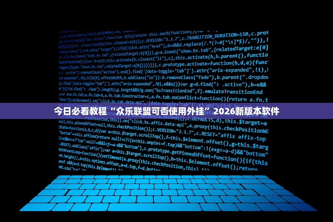 玩家必读“微乐石家庄麻将开挂神器下载”其实确实有挂