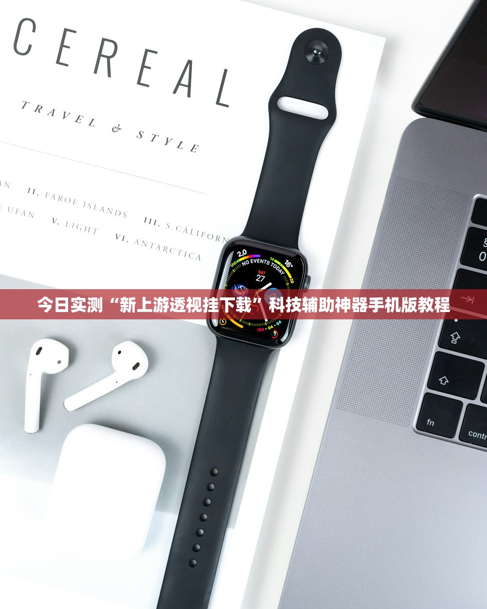 昨日新增确诊18例︰(昨日新增确诊病例12例本土病例9例) 昨日新增确诊18例︰(昨日新增确诊病例12例本土病例9例)