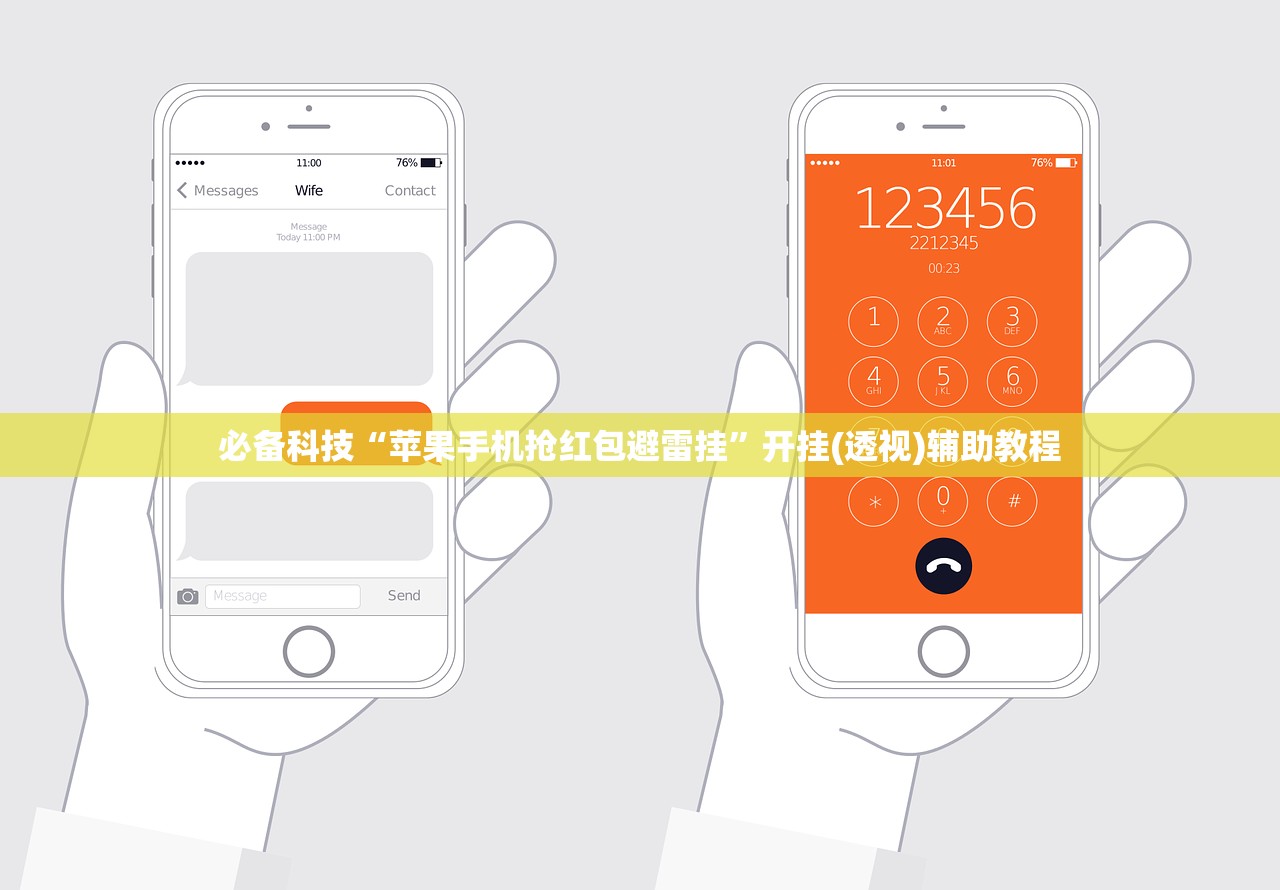 玩家必读“九酷副厅有挂真的吗	”开挂(透视)辅助教程