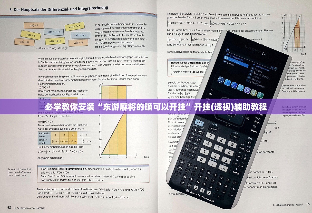 软件分享“奉化跑得快是不是有挂”开挂(透视)辅助教程