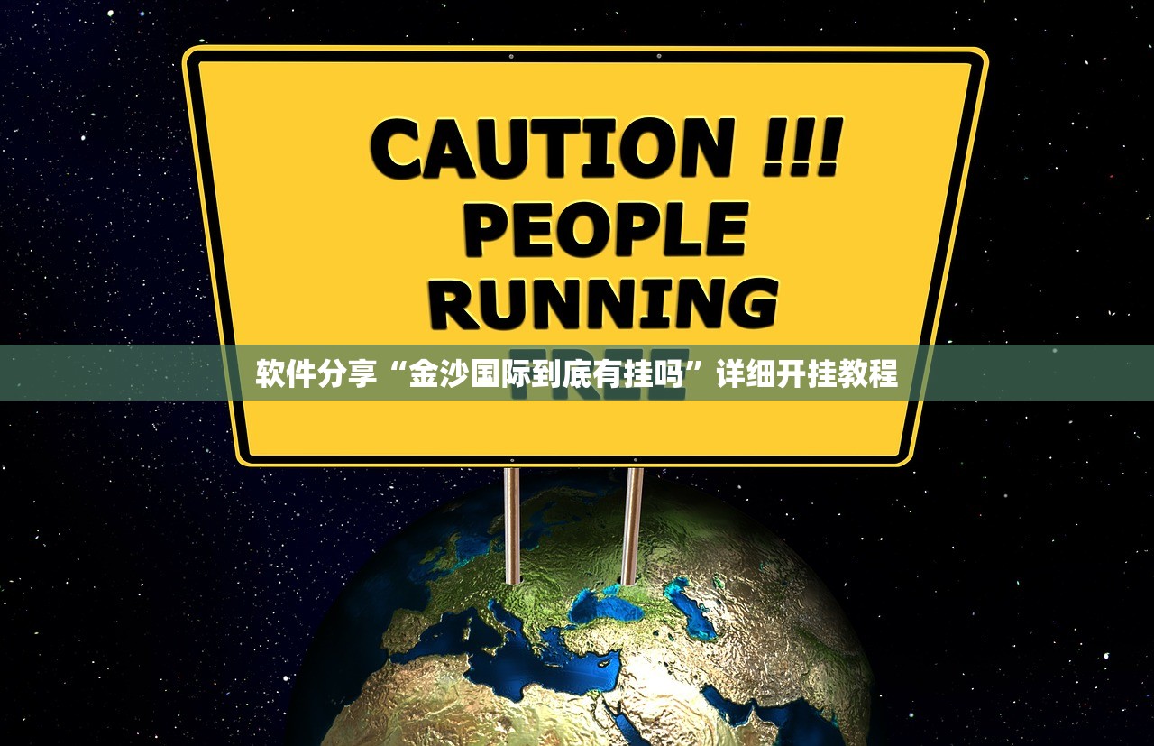 安装程序教程“wepoker德州作弊详细”开挂(透视)辅助教程