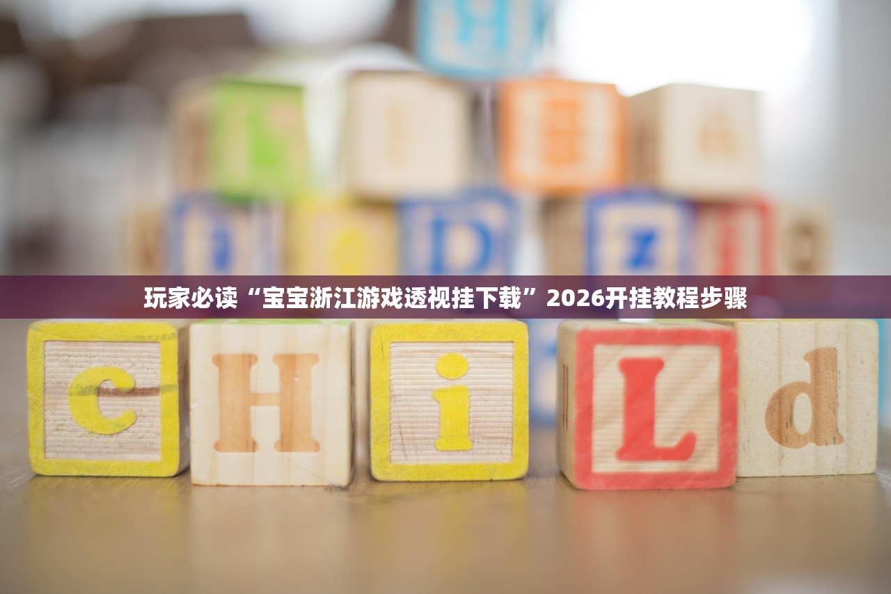 玩家必读“wepoker辅助工具”辅助器 – 实时智能回复