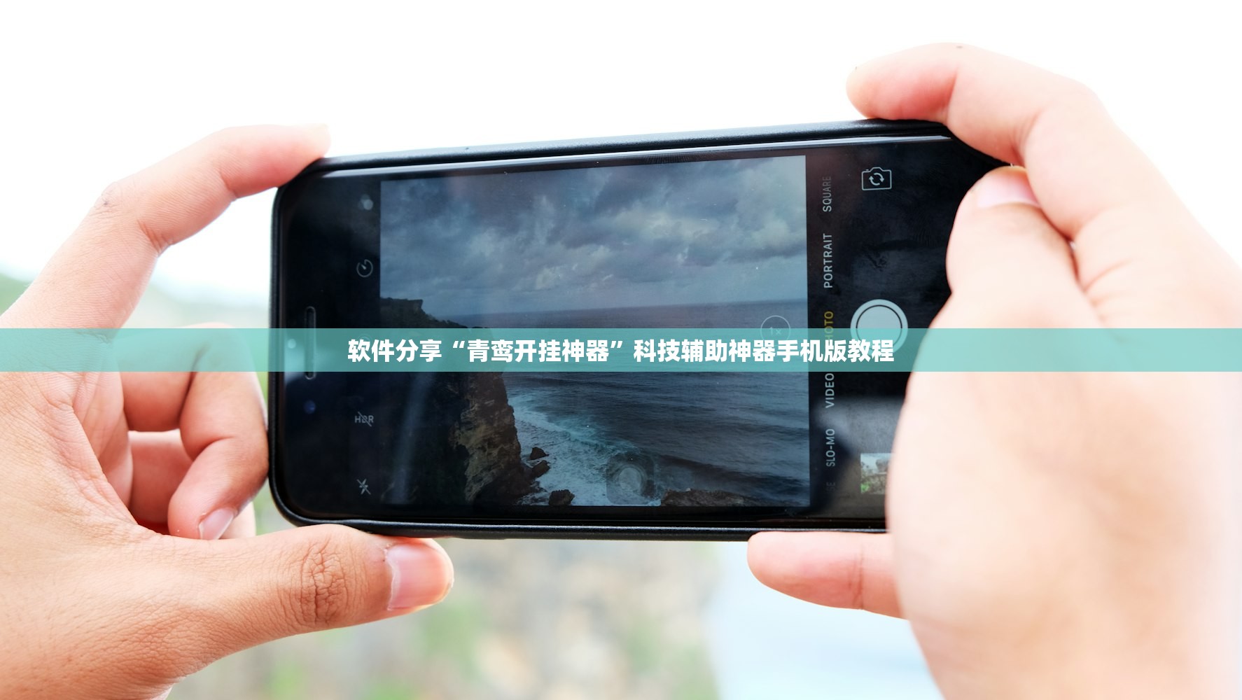 今日必看教程“承德灵飞麻将到底有挂吗	”详细分享装挂步骤