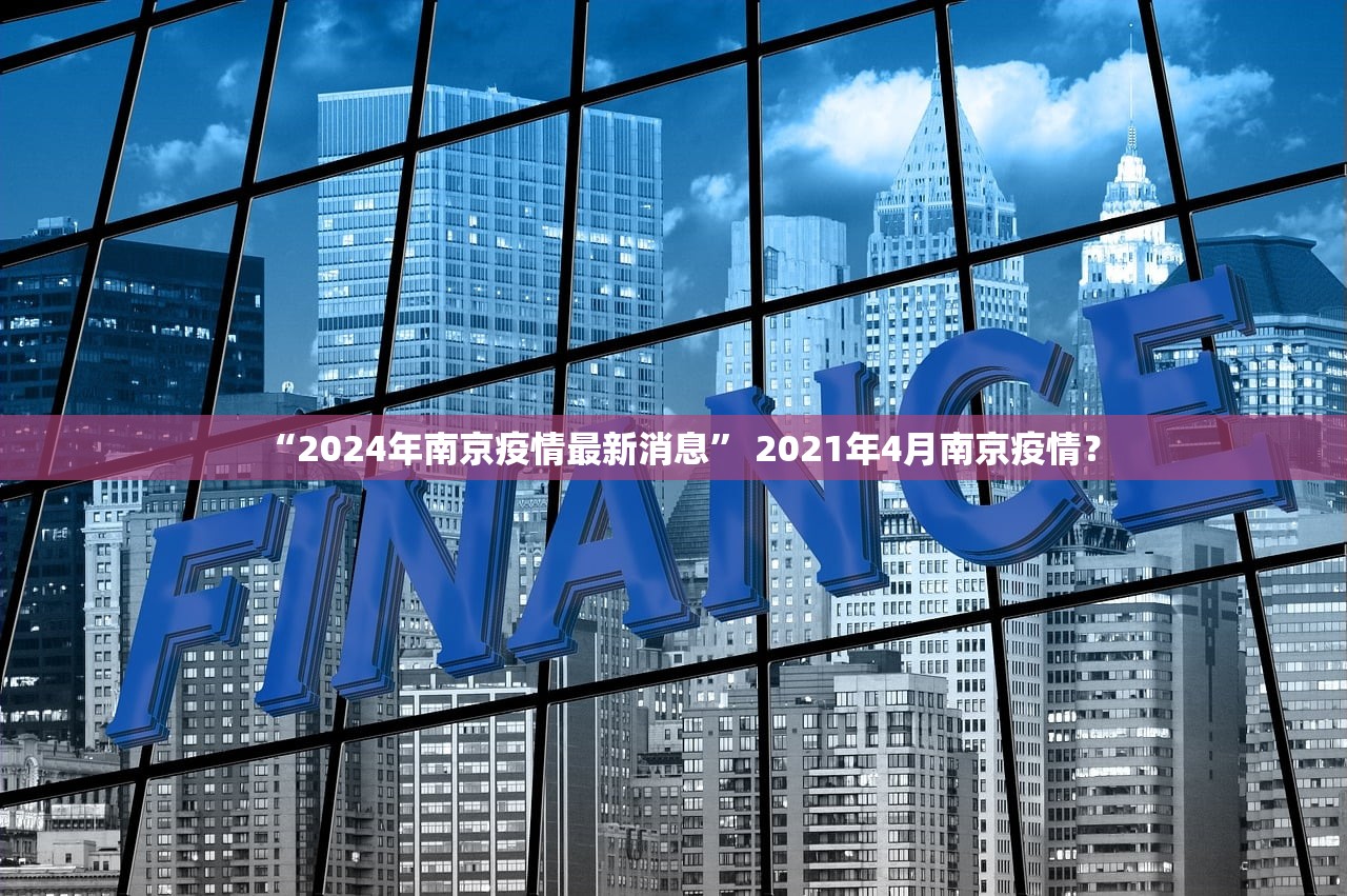 【上海新增8例本土确诊/上海新增本土确诊病例轨迹】 【上海新增8例本土确诊/上海新增本土确诊病例轨迹】