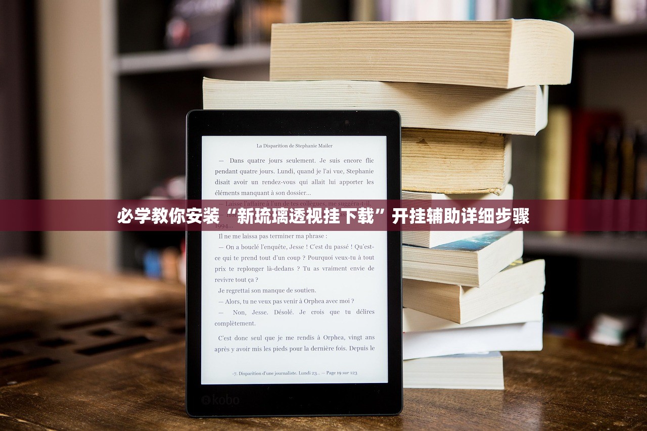教程辅助“大福豪能开挂吗	”开挂详细教程