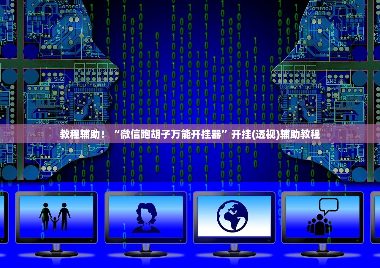 分享实测辅助“狂飙金花可以开挂吗”开挂详细教程
