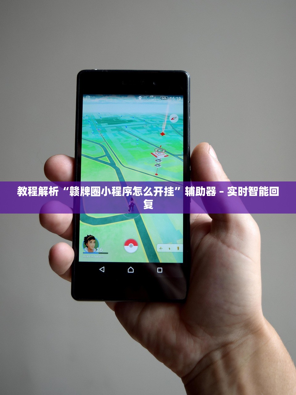 教程辅助“大福豪能开挂吗”开挂详细教程
