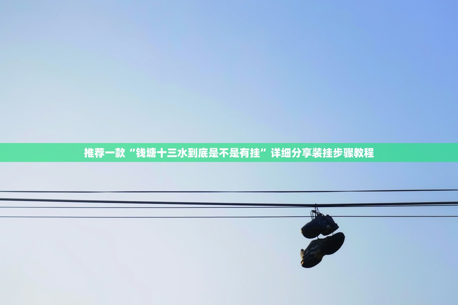今日教程“微乐飞小鸡麻将怎么开挂”开挂(透视)辅助教程