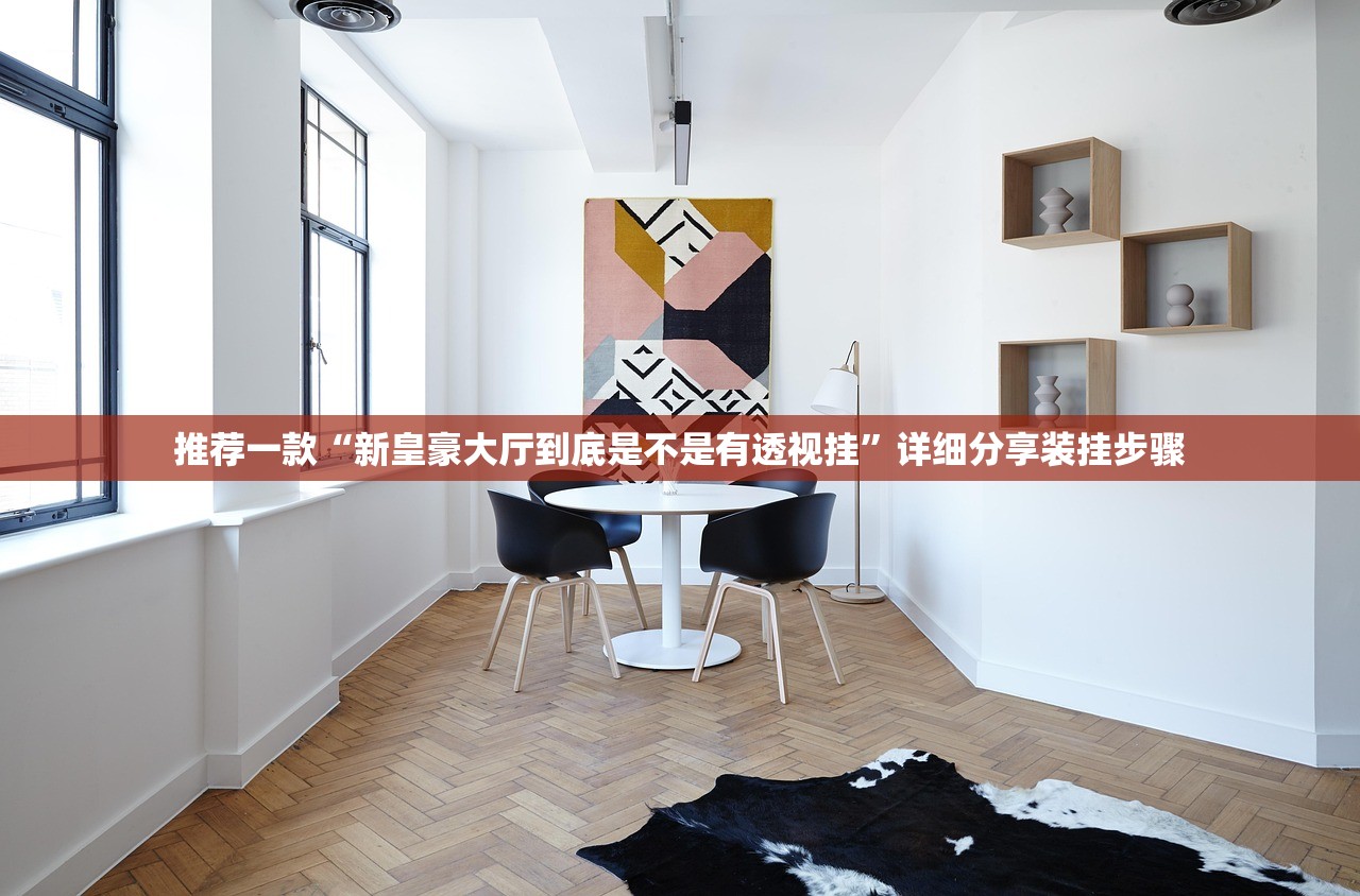 玩家必读“微乐捉鸡麻子究竟有挂吗”作弊(透视)透视辅助 