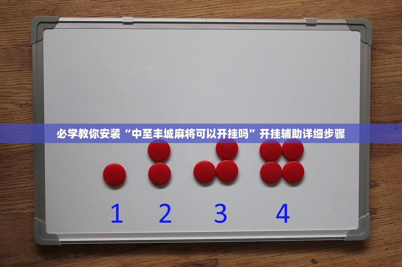 教程辅助！“新卡农斗牛透视挂下载”2026透视开挂