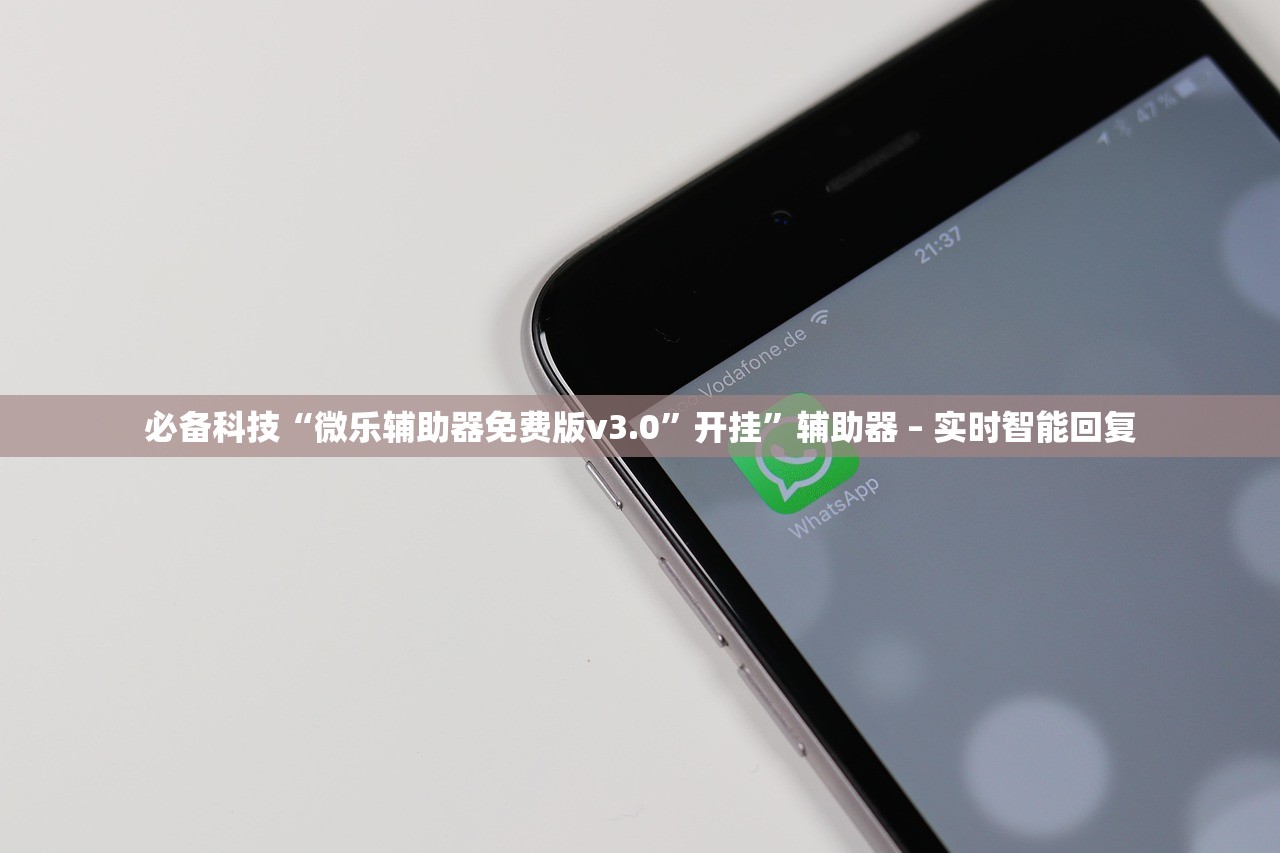 软件分享“三三麻将开挂神器”2026透视开挂