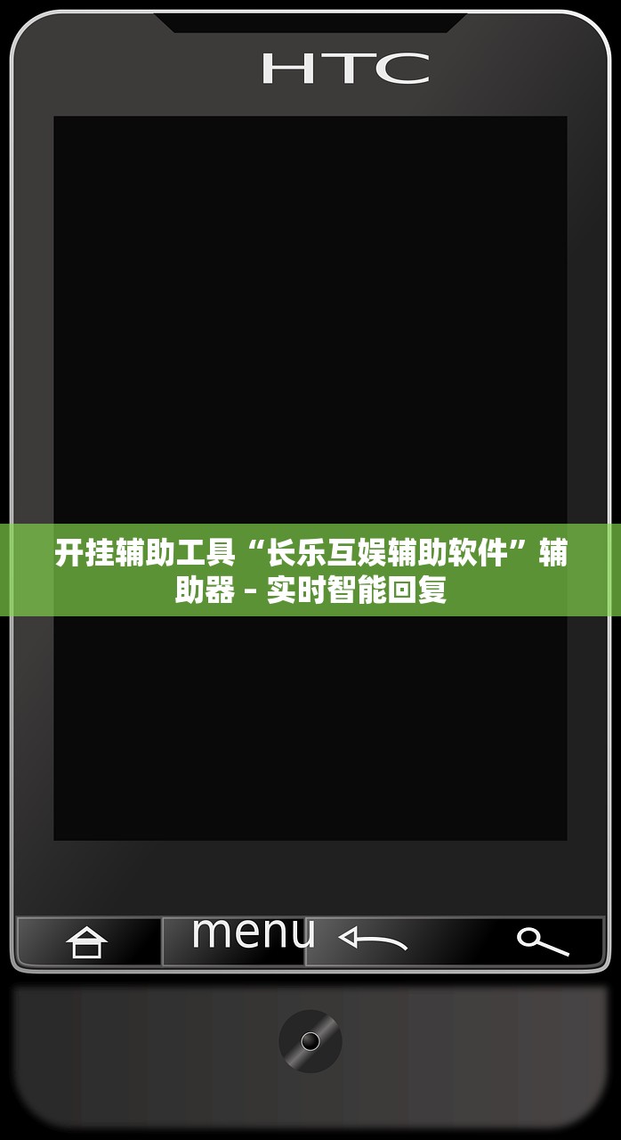 推荐一款“wepoker透视挂作弊开挂”揭秘透视辅助万能挂用法
