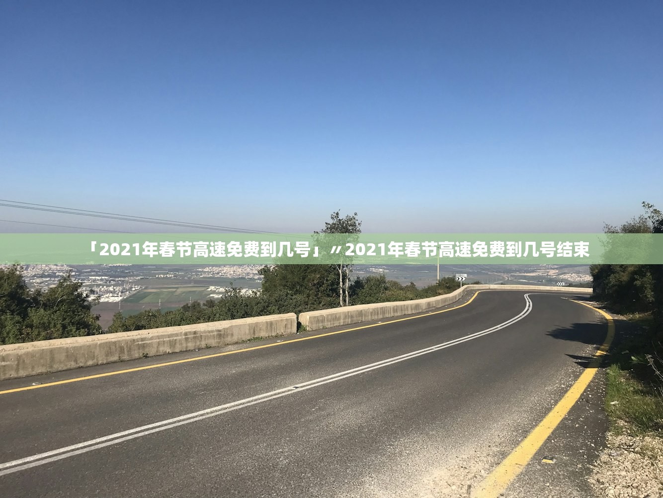 今日教程“微乐河南麻将万能开挂器”通用版下载教程！