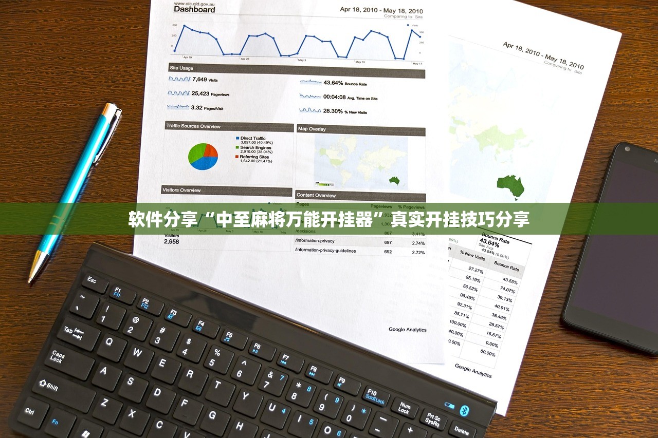 教程辅助“微信牛魔王辅助工具”开挂详细教程