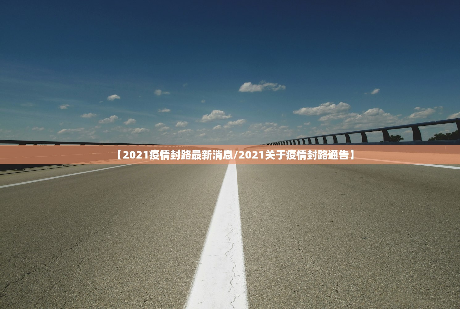 全国疫情最新消息数据︰(全国疫情最新消息数据统计)