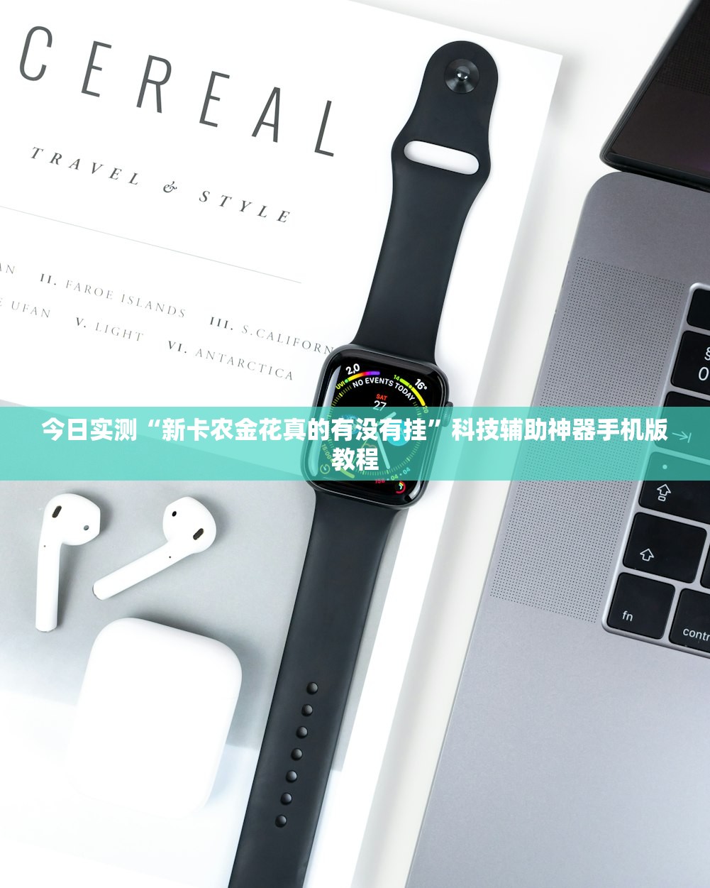 31省区市新增境外输入确诊13例︰(31省区市新增境外输入9例)