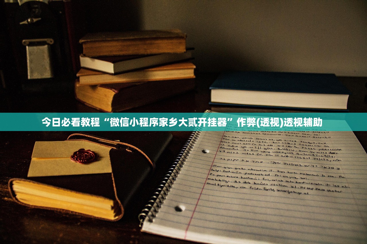 必备科技“盼盼十三水有挂吗”详细开挂教程