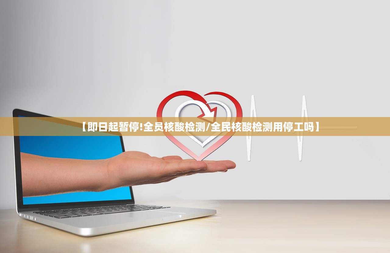 【西安疫情消息/西安疫情新动态】