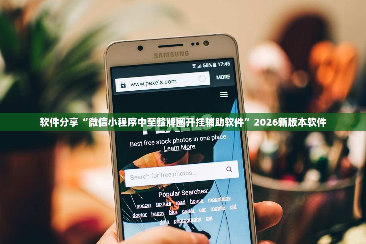 玩家必读“新豪派可以开挂吗”科技辅助神器手机版教程