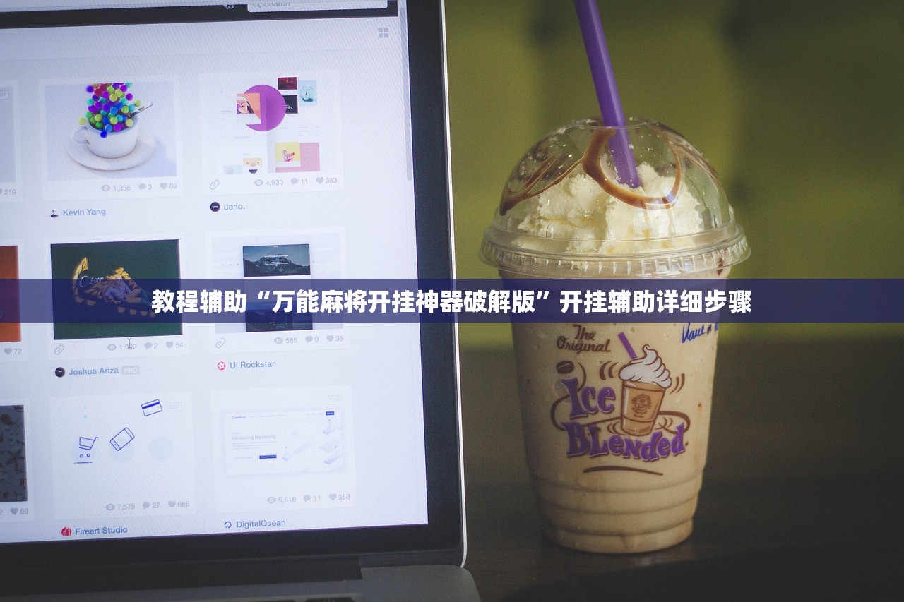 教程解析“玖天乐游是不是可以开挂”附开挂脚本详细教程-知乎