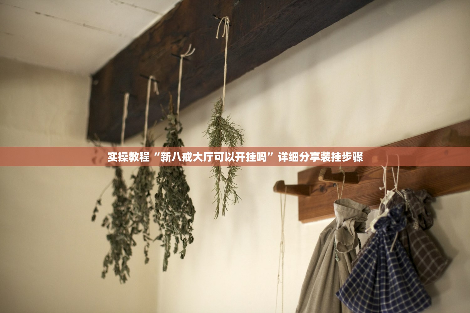 科普实测“人海大厅拼三张一直输怎么办”附开挂脚本详细步骤