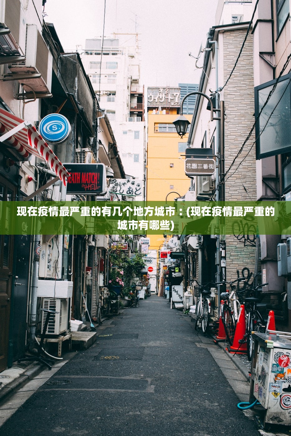 京出现一例重型病例〃北京出现一例疑似