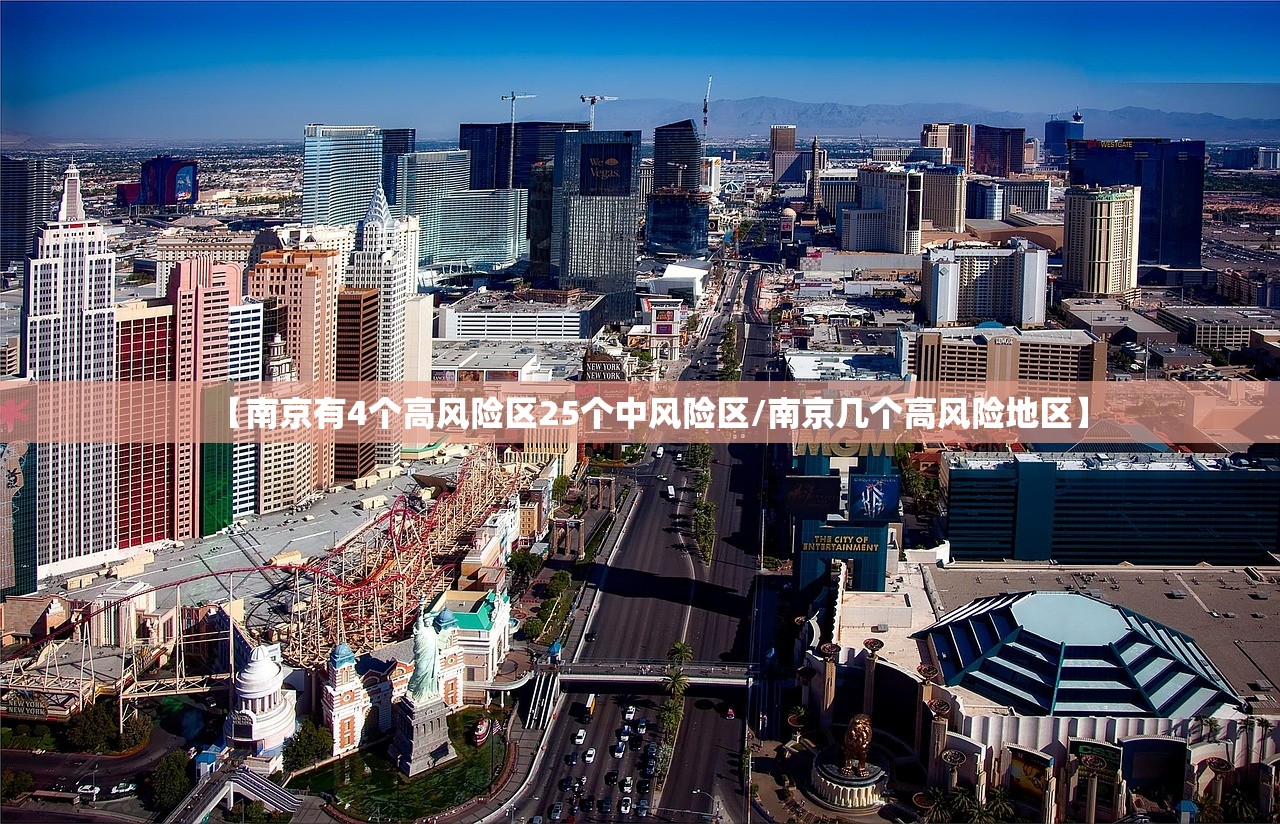 【南京新增1例/南京新增1例详情】