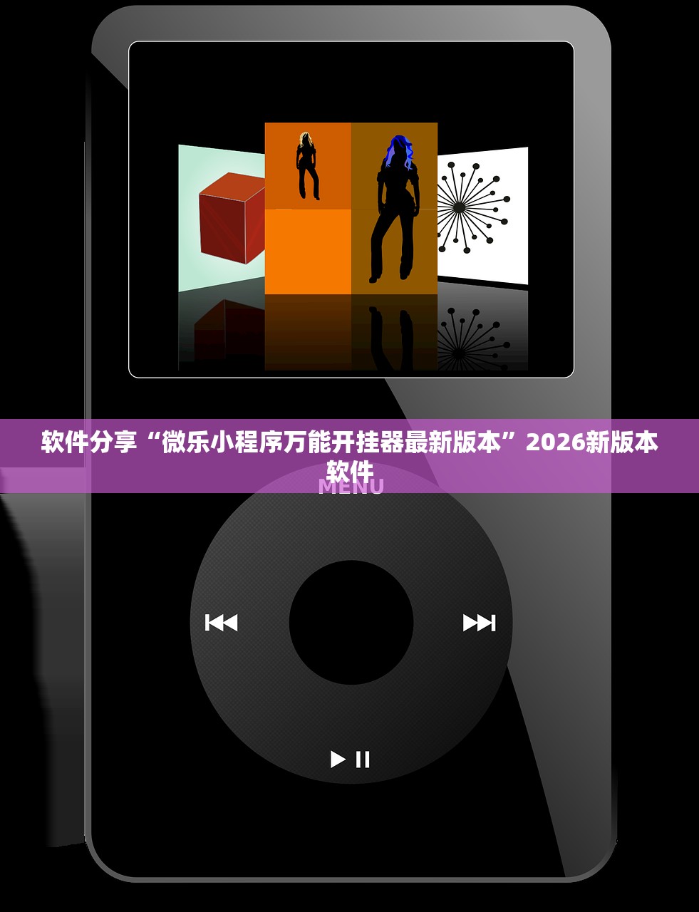 玩家必备攻略“新火神拼三张究竟有辅助吗	”(原来确实是有插件)