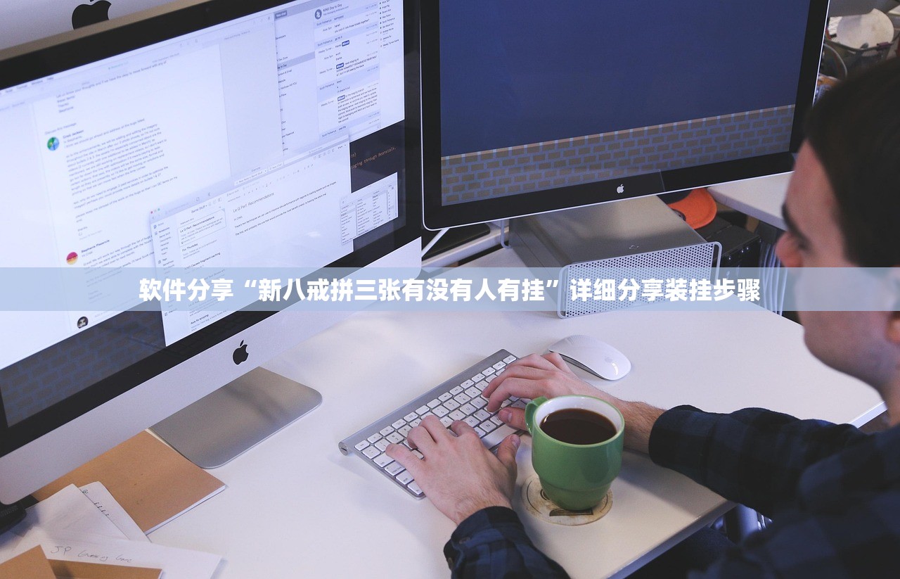 科普实测“财神十三张开挂辅助器”开挂(透视)辅助教程