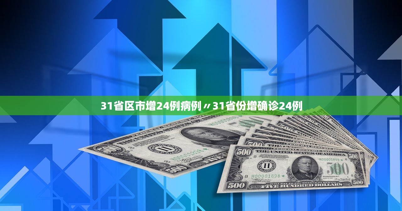 开挂辅助工具“家乡亲友辅助神器”开挂(透视)辅助教程
