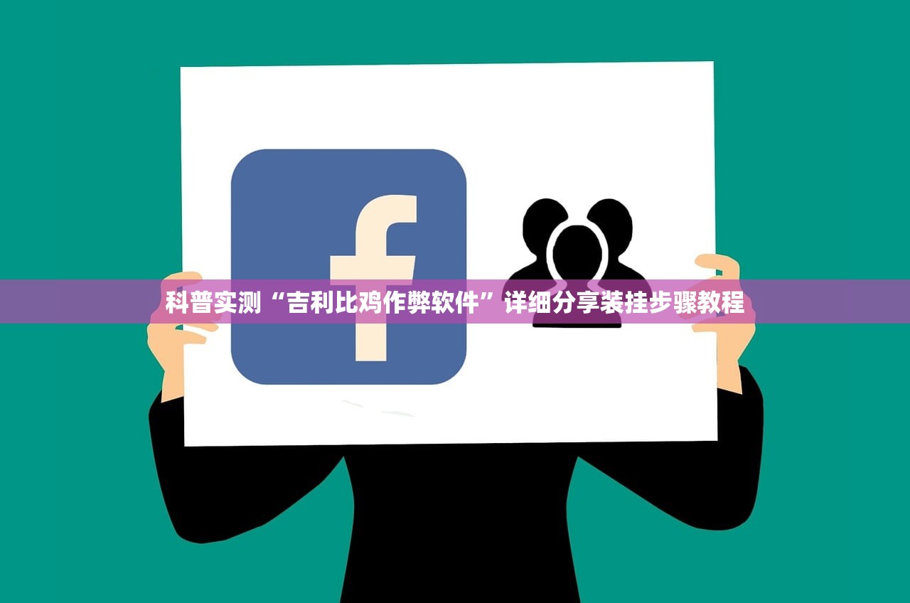 推荐一款“乐游510k到底是不是挂”附开挂脚本详细教程-知乎