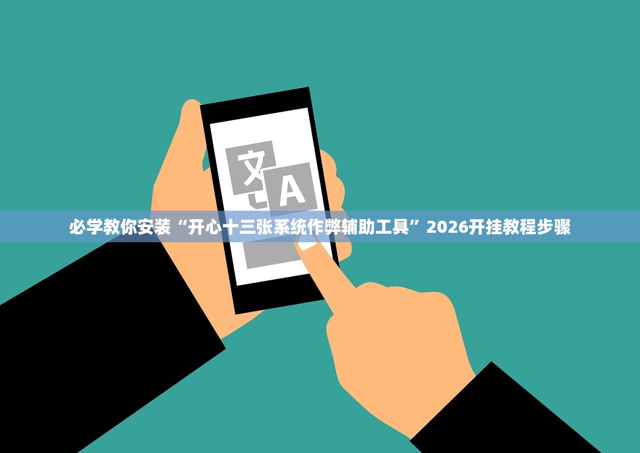 可用版本“白金岛三打哈挂”(原来确实是有插件)