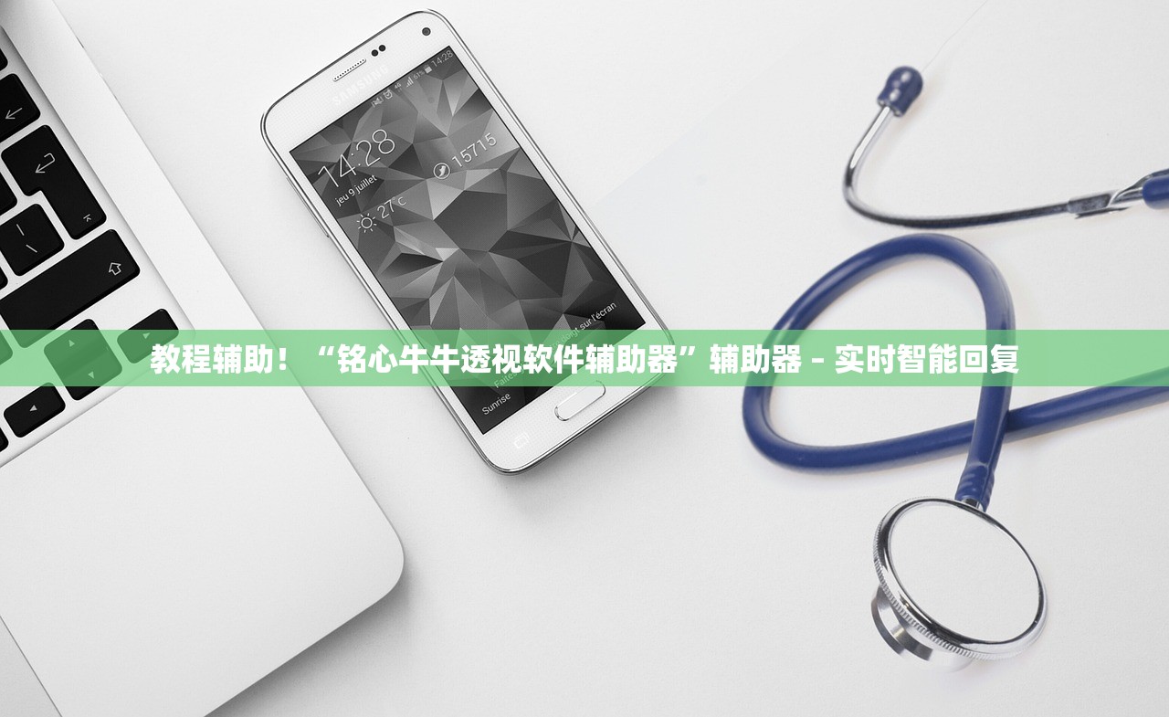 安装程序教程“蜀渝牌乐汇真的确实有挂”开挂详细教程