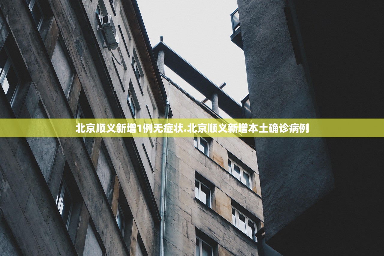 江苏无锡发现31名阳性人员〃江苏无锡感染者 江苏无锡发现31名阳性人员〃江苏无锡感染者