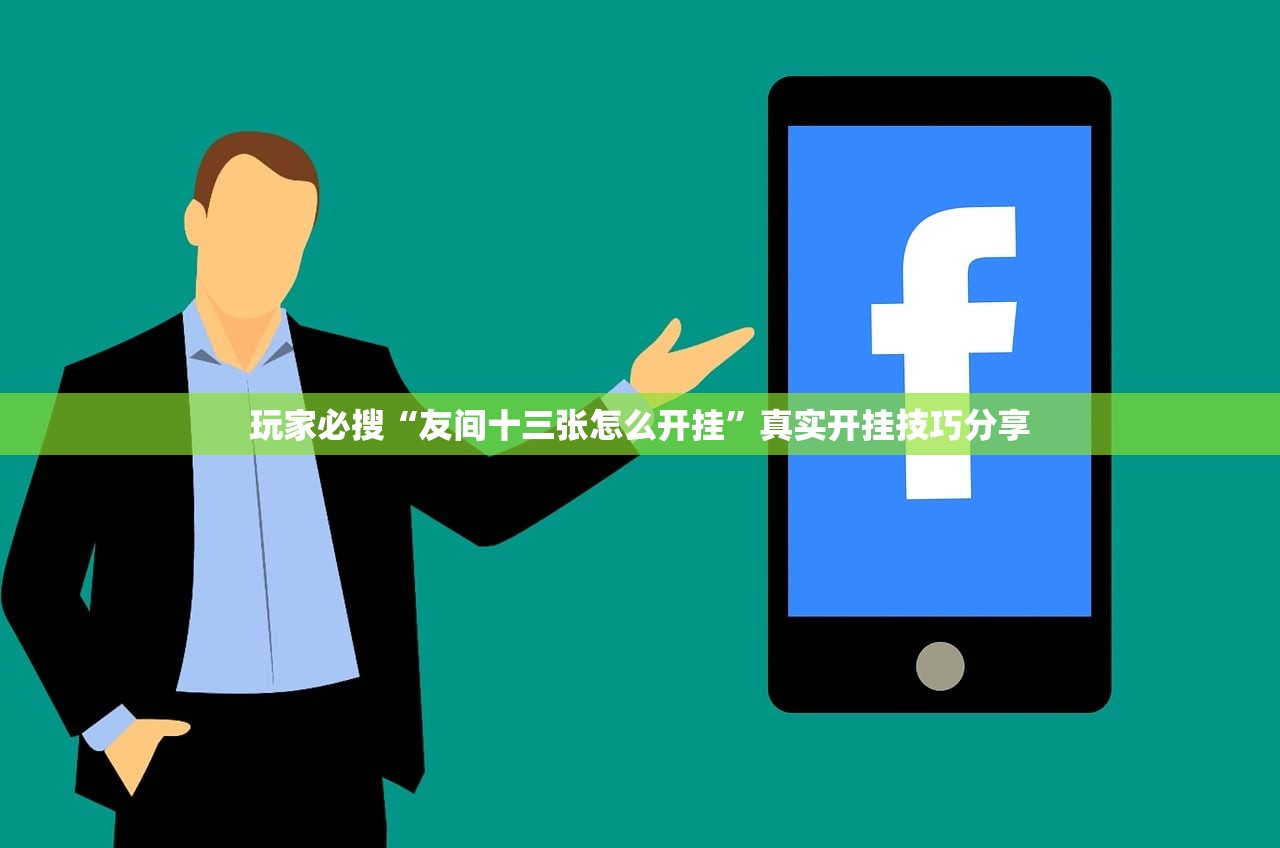 实操教程“菠萝德州辅助神器”(原来确实是有插件) 