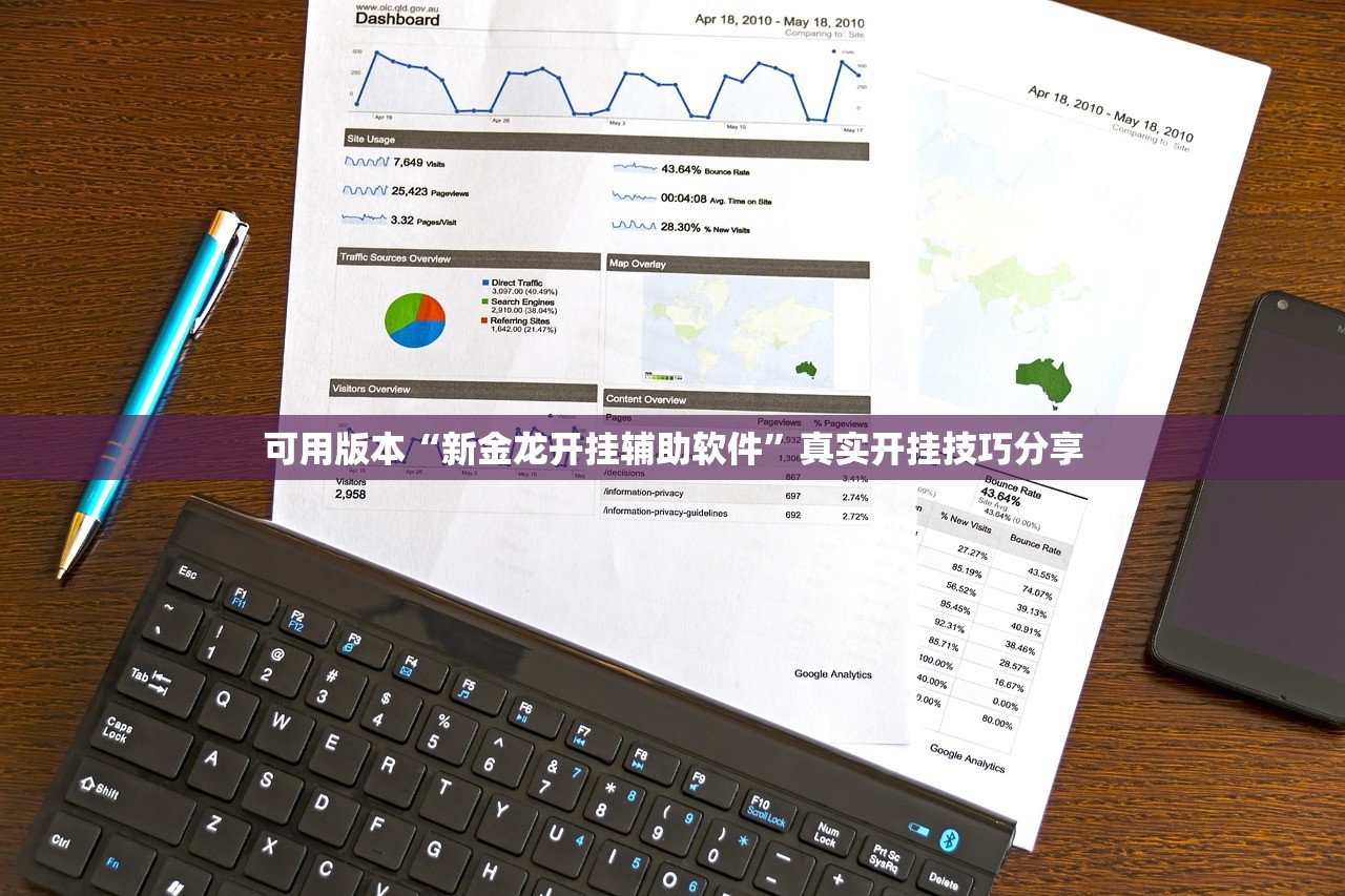 可用版本“荊州晃晃麻将究竟有挂吗”科技辅助神器手机版教程