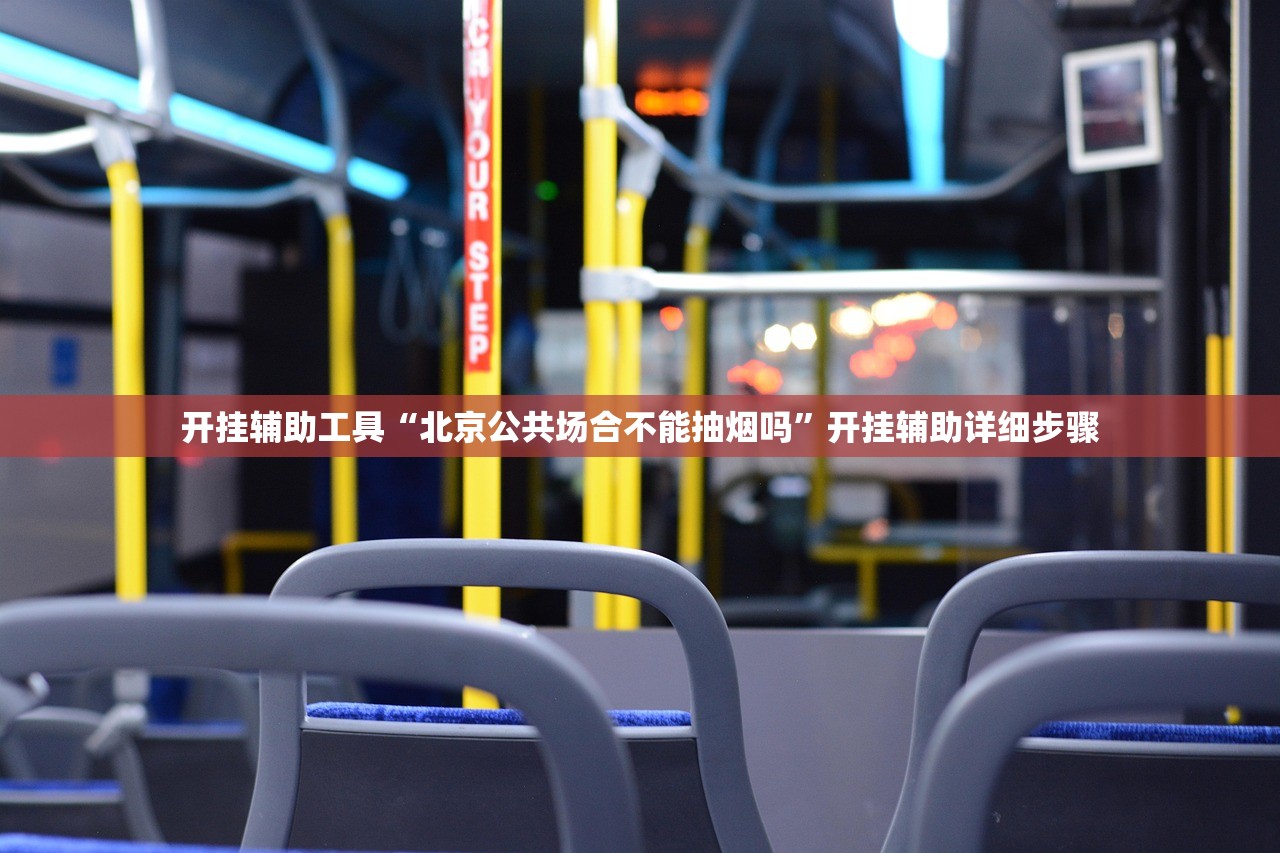 今日实测“紫锦游戏城原来可以开挂”真实开挂技巧分享