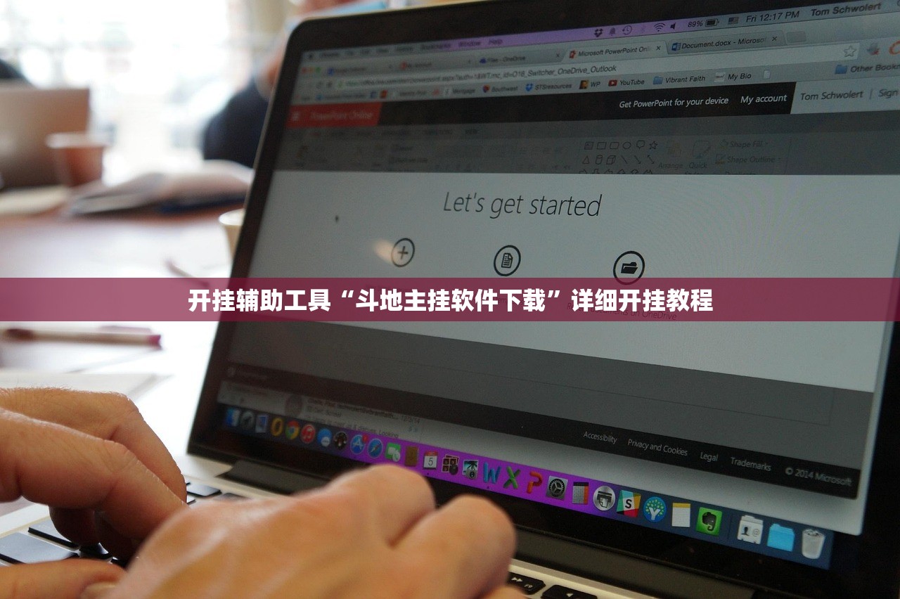 专家分析“科乐吉林麻将开挂神器下载”2026开挂教程步骤