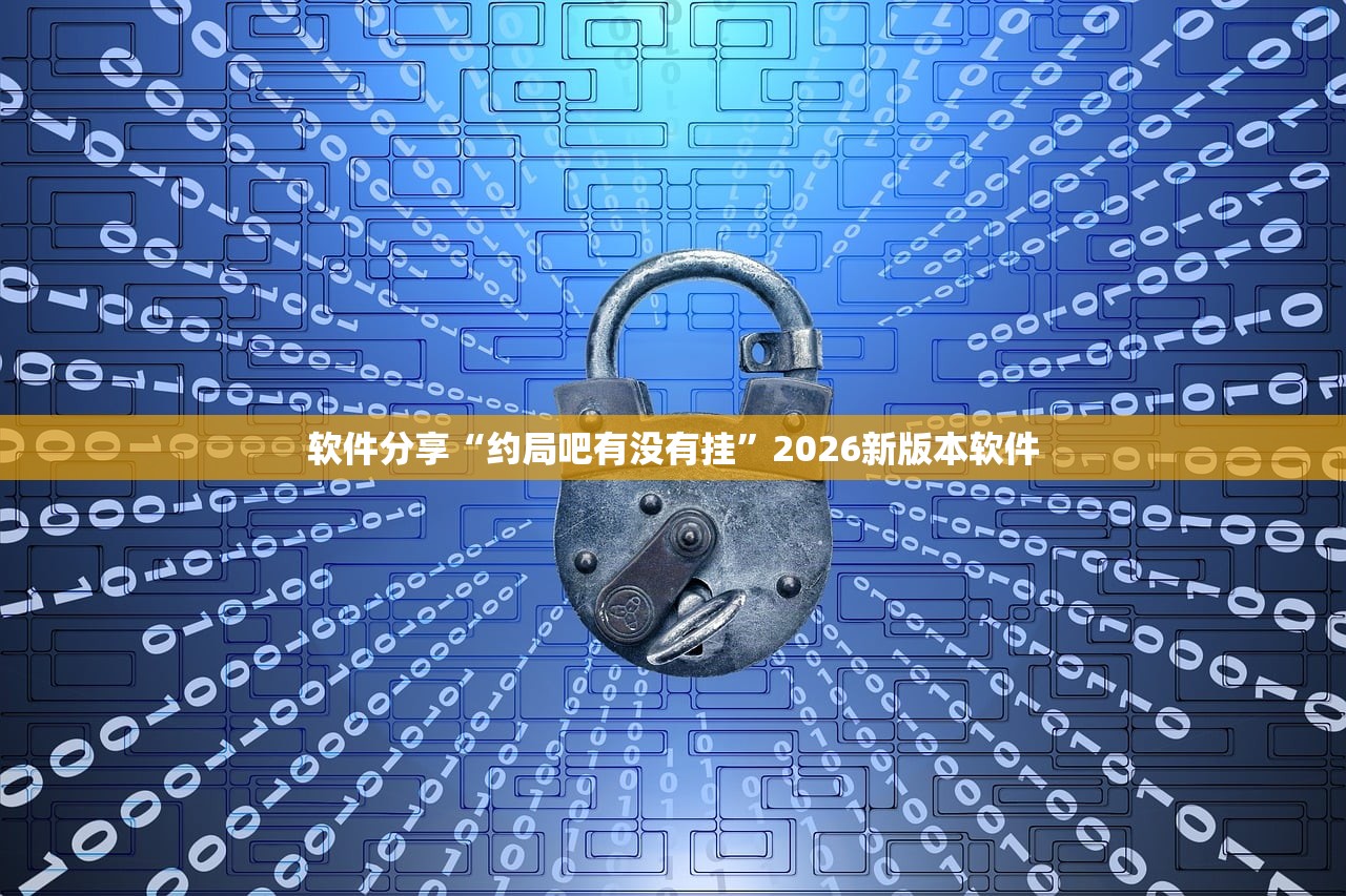 教程辅助！“无极大厅拼三张万能开挂神器”详细分享装挂步骤