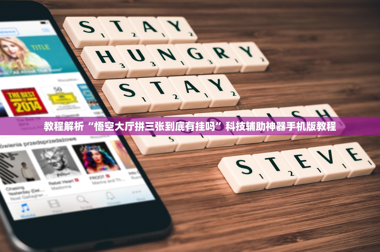 必学教你安装“微乐山西麻将万能挂”开挂(透视)辅助教程