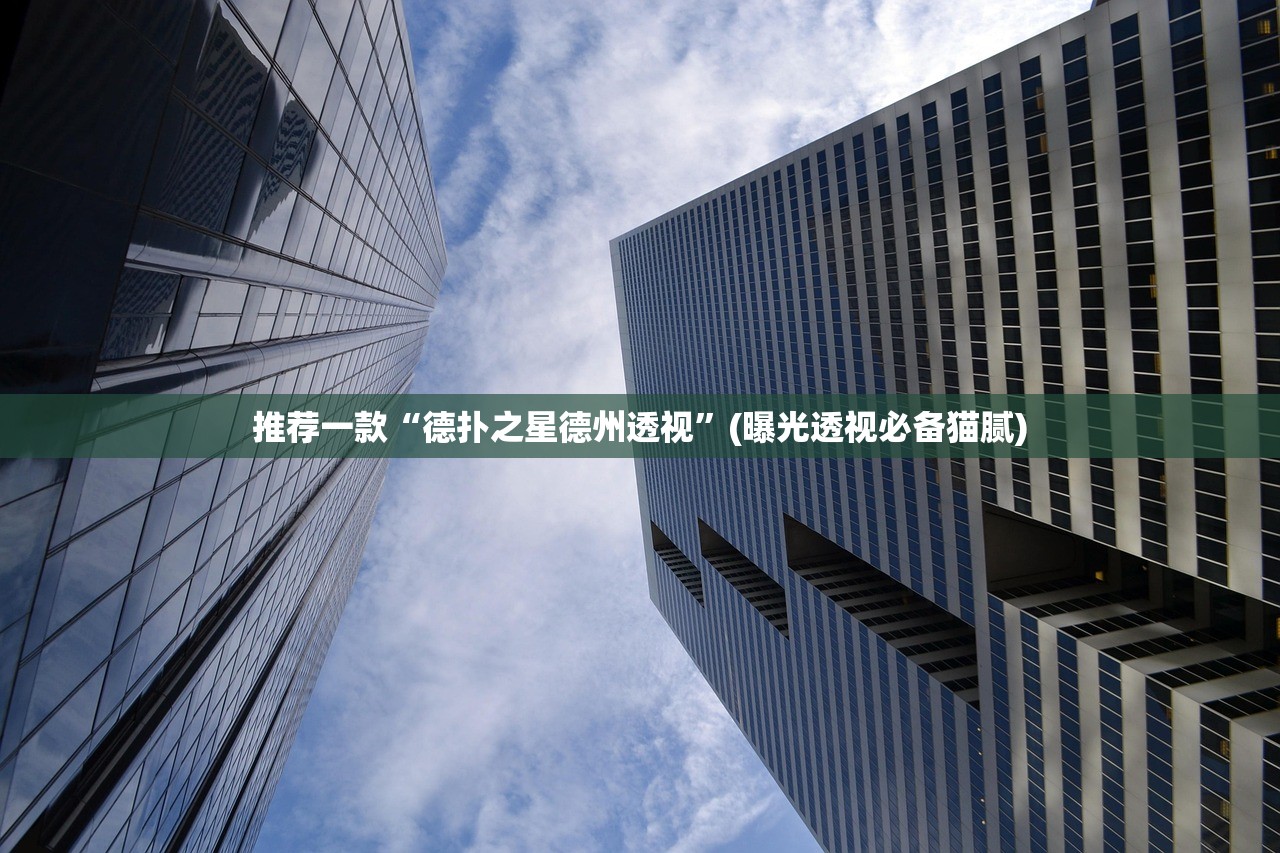 实操教程“阿拉丁大厅金花有办法看底牌吗”真实开挂技巧分享